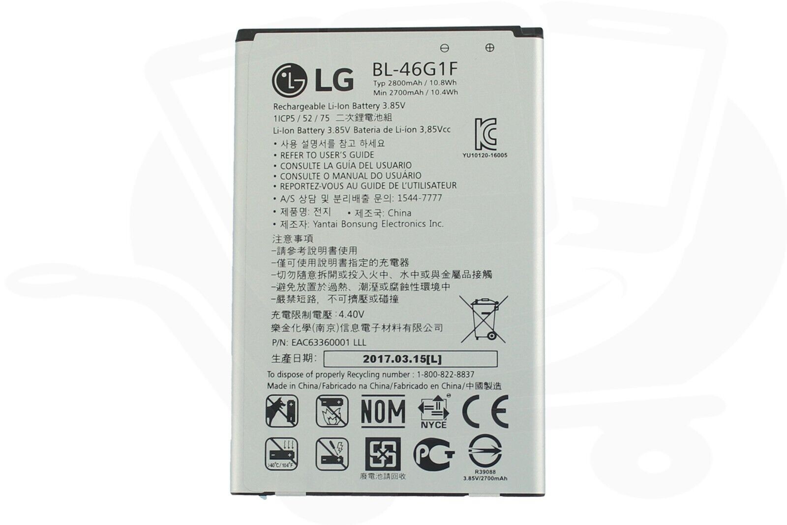 LG BATTERY  BL46G1F