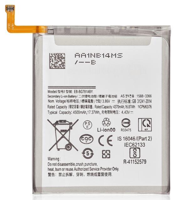 S20 FE BATTERY